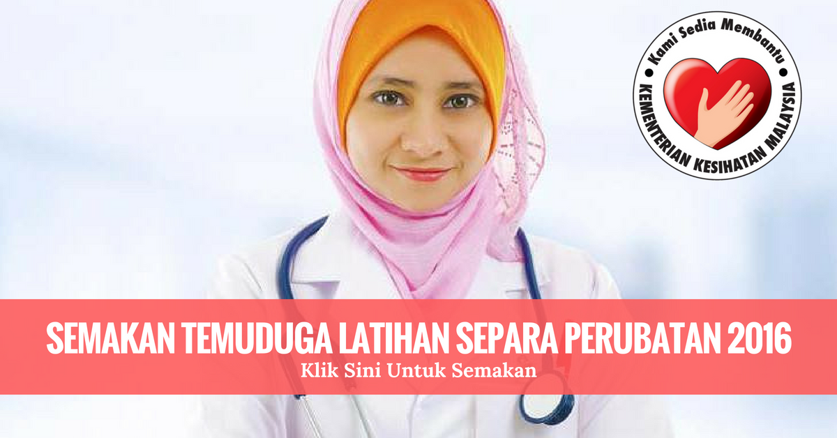 Contoh Soalan Temuduga Latihan Penolong Pegawai Perubatan 