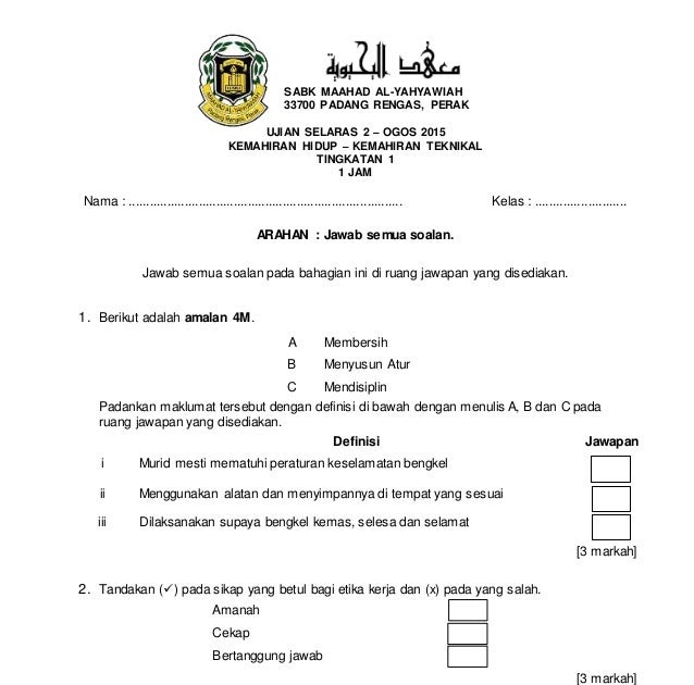 Soalan Kemahiran Geografi Tingkatan 3 - Kecemasan j