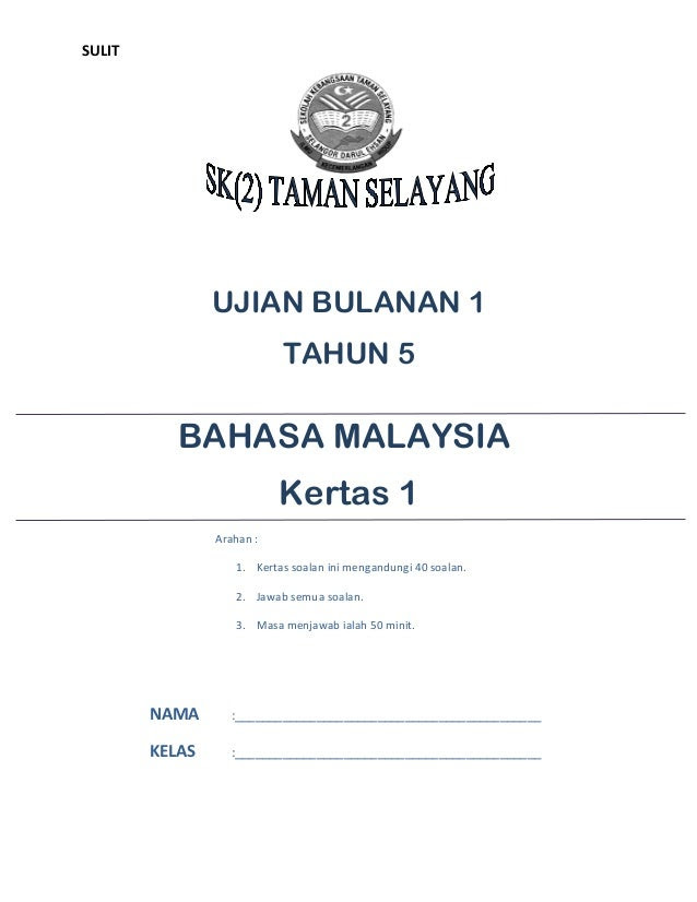 Set Soalan Bahasa Melayu Tahun 2 - Persoalan s