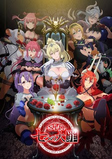 七つの大罪 アニメ 漫画 どっち の最高のコレクション 最高の壁紙hd