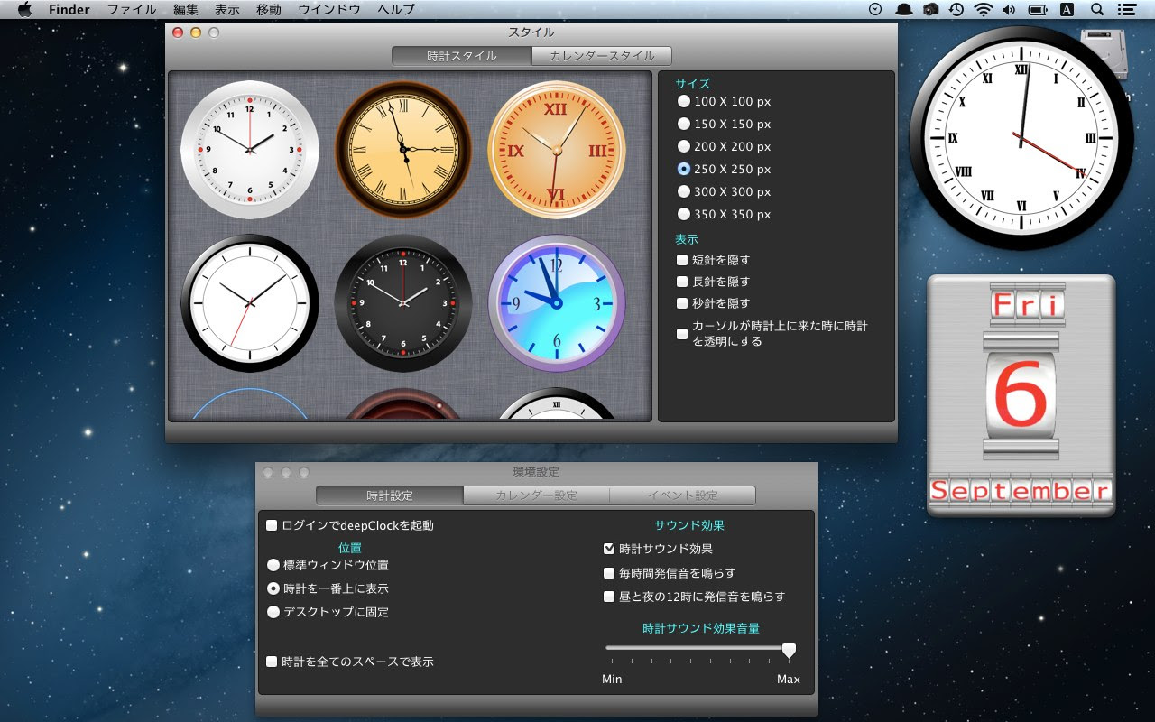 21年の最高 Mac 壁紙 時計 Jpbestwallpaper