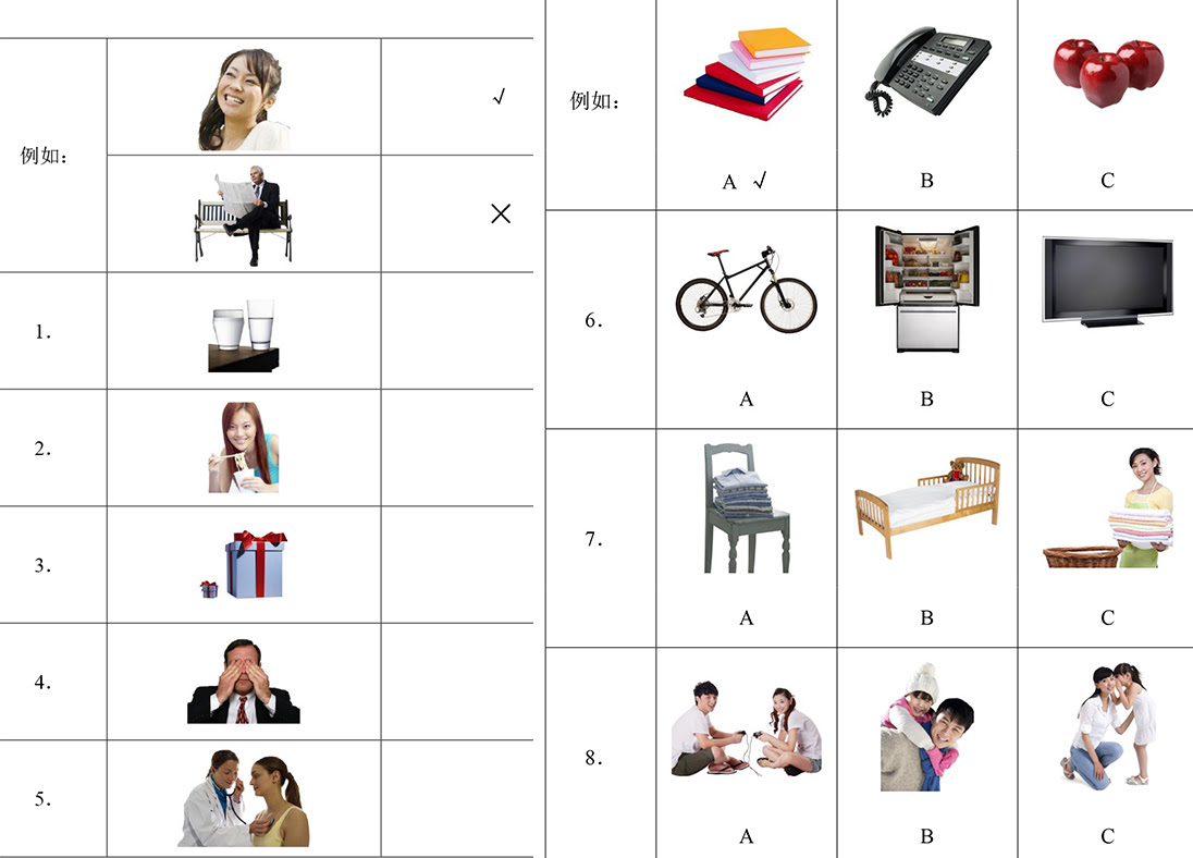 Contoh Hasil Observasi Benda - Toko FD Flashdisk Flashdrive