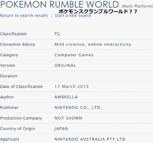壁紙最高のトップ 人気のダウンロード みんなの ポケモン スクランブル あいことば 伝説 ポ ケモン