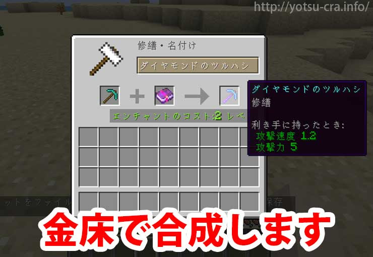 最高のマインクラフト 最高マイクラ 司書 修繕 確率