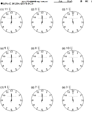 75 時計 の 問題 2 年生 最高のぬりえ