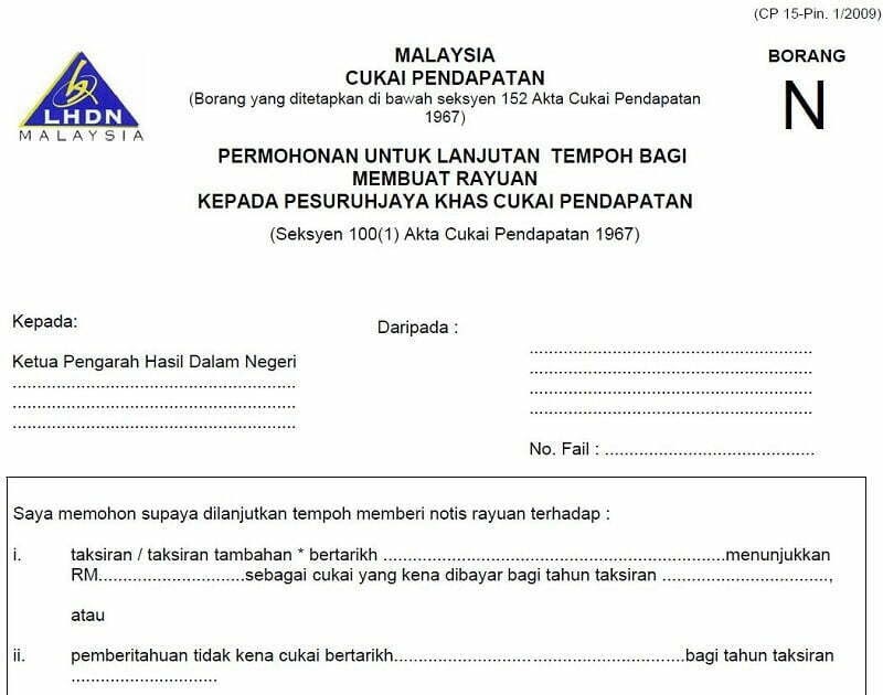 Surat Rayuan Lewat Bayaran Pcb - Jalan Morin