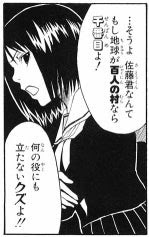 コンプリート Nhk に ようこそ 欝