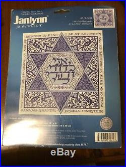 Hamsa cross stitch paterns schema by blessinghome on etsy. Jewish Wedding Ketubah I Am My Beloved Cross Stitch Kit 2005 Judaica Judaism Cross Stitch Kit