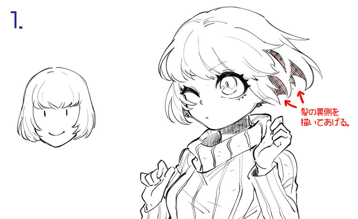 コンプリート ボブ 女 髪型 イラスト