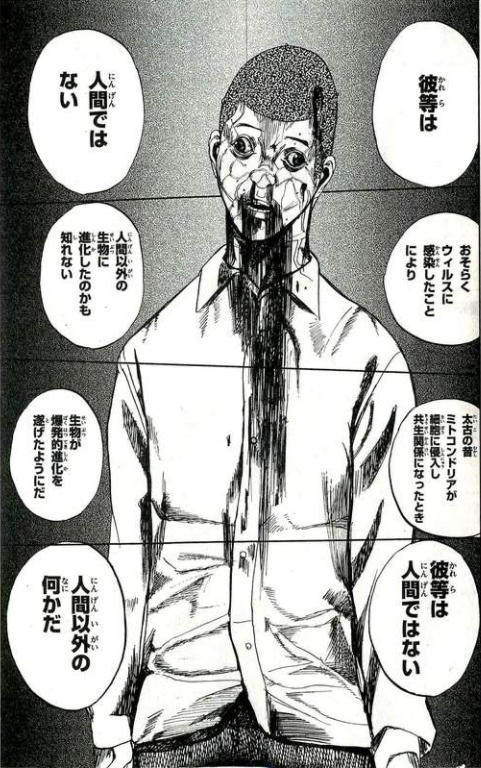 最高のコレクション マグノリア 漫画 ネタバレ マグノリア 漫画 ネタバレ