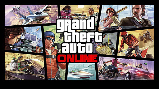 Gtaオンライン初心者ガイド Ohichannel