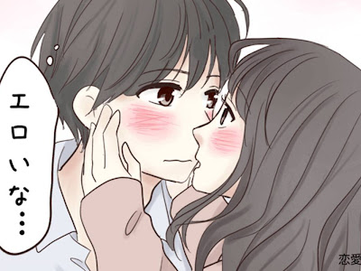 画像をダウンロード かわいい キス イラスト おしゃれ 235997