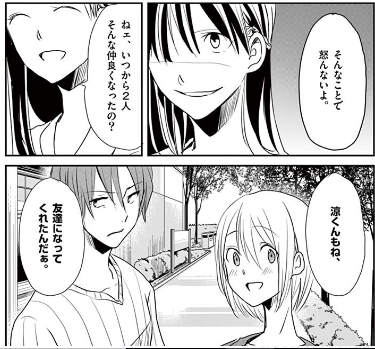 圧勝 漫画 無料 世界漫画の物語