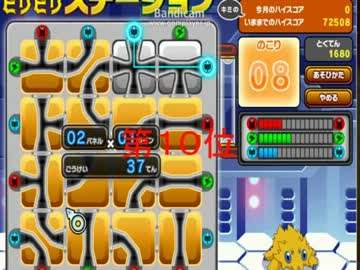 Hehe Mantap 最新 ポケモンだいすきクラブ ゲーム 2461 ポケモンだいすきクラブ ゲーム ヤドン