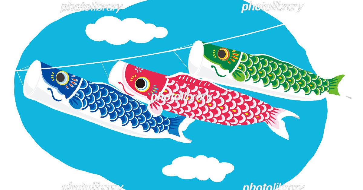 Japan Image 鯉のぼり イラスト かっこいい
