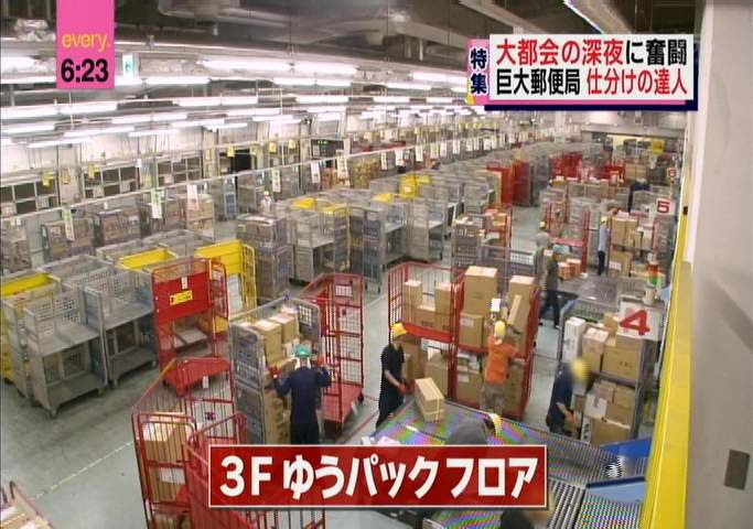 イメージカタログ 50 グレア ゆう パック バイト きつい