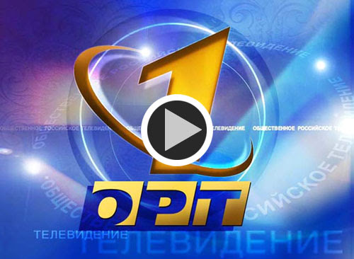 Первый канал является не только самым масштабным, но и самым популярным телеканалом страны. Pervyj Kanal Pryamoj Efir Telekanaly Onlajn