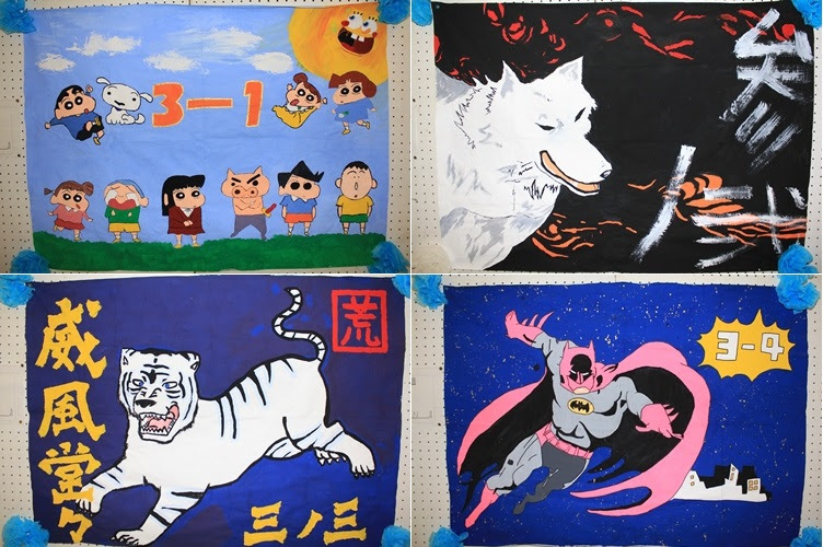 99以上 かっこいい 学級 旗 デザイン 青 新しい壁紙明けましておめでとうございます21