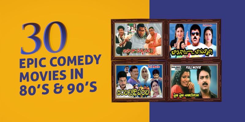 No videos, backdrops or posters have been added to pekata. 30 Epic Comedy Movies In 80 S 90 S Mad Monkey
