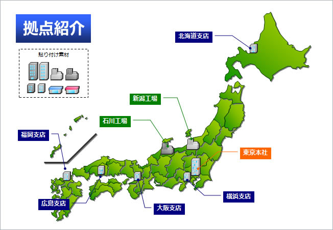 Kasword 日本地図 イラスト パワポ