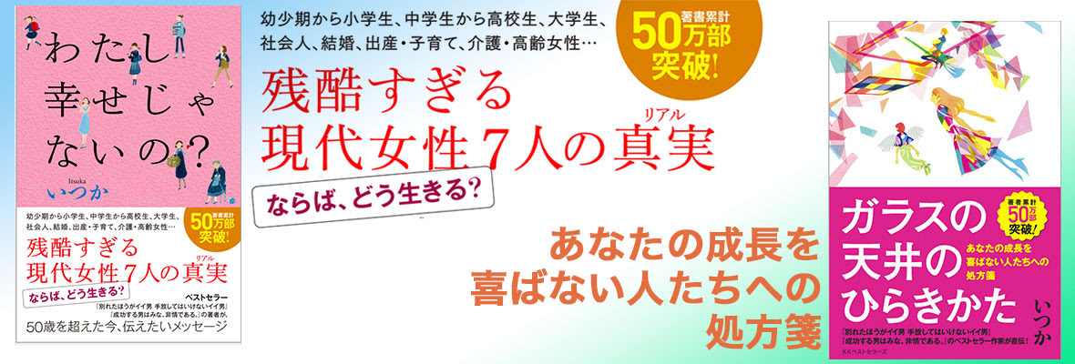 ファッショントレンド 最高女性 作家 エッセイ