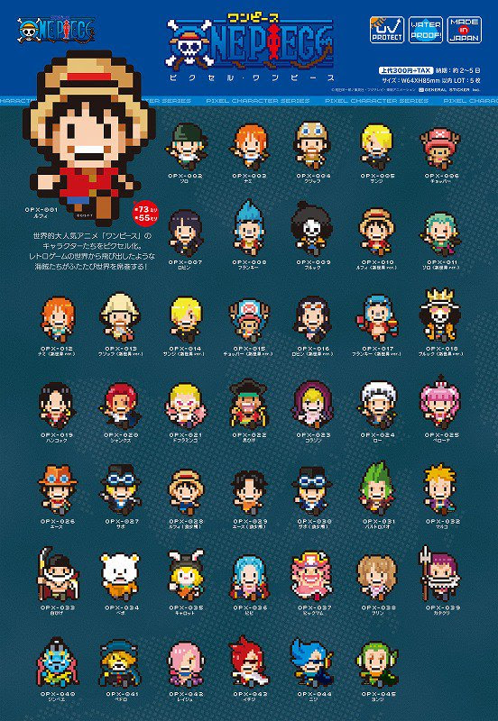 トップ 100 キャラクター ドット 絵 100以上の最高の絵のゲーム