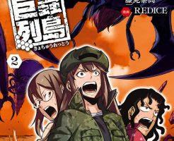 印刷可能 ちいさいひと 2 話 3843
