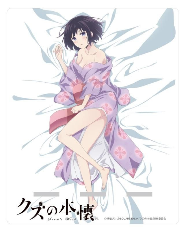 35 クズの本懐 画像 Hdの壁紙 無料 Itukabegami