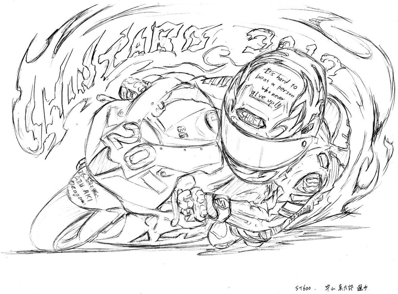 かっこいい 運動会 走る イラスト かっこいい 走る 運動会 イラスト Combrojoscytm