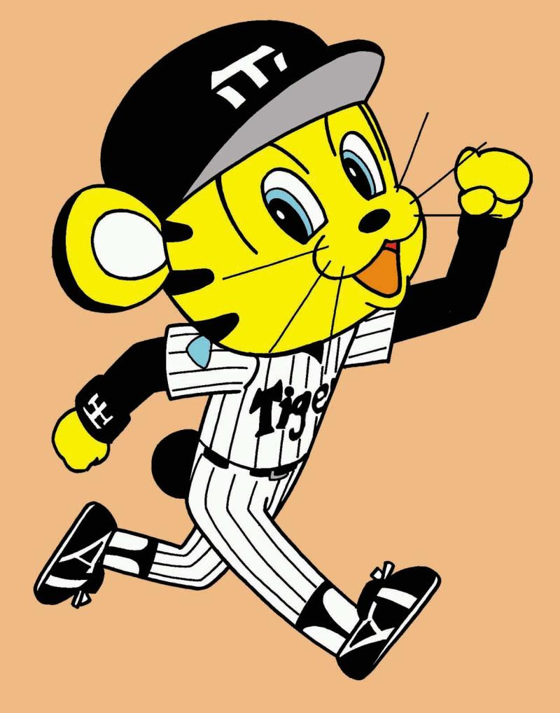 トラッキー イラスト 最高の画像新しい壁紙hhd