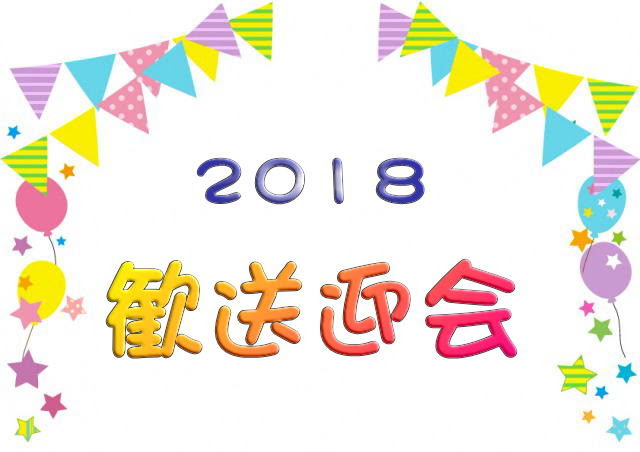 最高かつ最も包括的な子ども 会 イラスト ただのディズニー画像