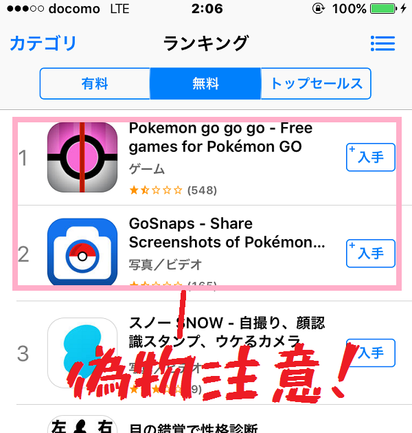 コンプリート ポケモン すごろく ダウンロード 0315 ポケモン すごろく ダウンロード Nyosspixlqzr