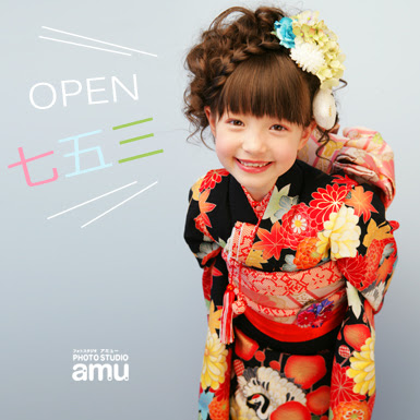 最高 Ever 七五三 七歳 髪型 画像 ヘアスタイルギャラリー