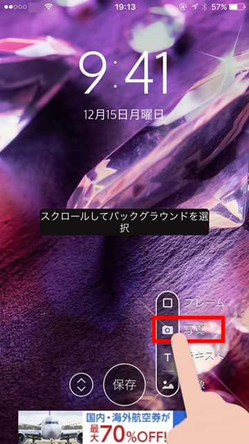 ディズニー画像ランド 驚くばかり海外 おしゃれ ロック 画面 壁紙 Iphone