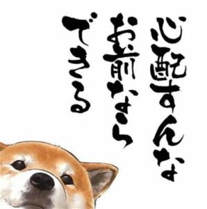 無料イラスト画像 これまでで最高のやる気 元気 が 出る イラスト