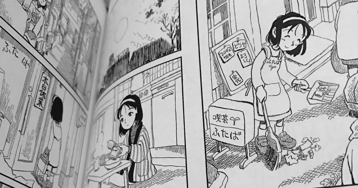 こう の 史代 夫