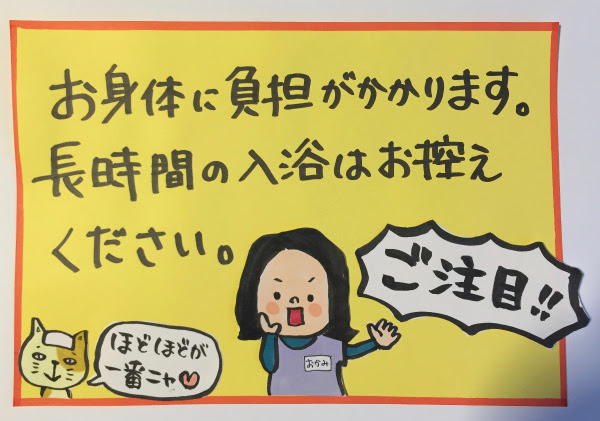 ダウンロード済み 書き Pop 手書き ポップ イラスト