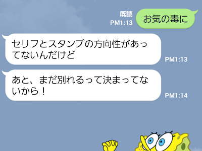 [10000印刷√] イラスト スポンジ ボブ 可愛い 壁紙 319871