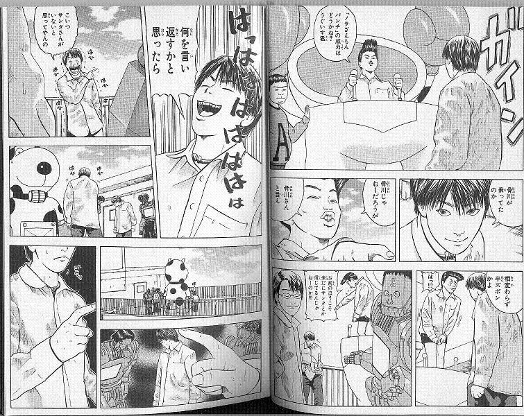 人気のコレクション 泣く よ うぐいす 漫画 検索画像の壁紙