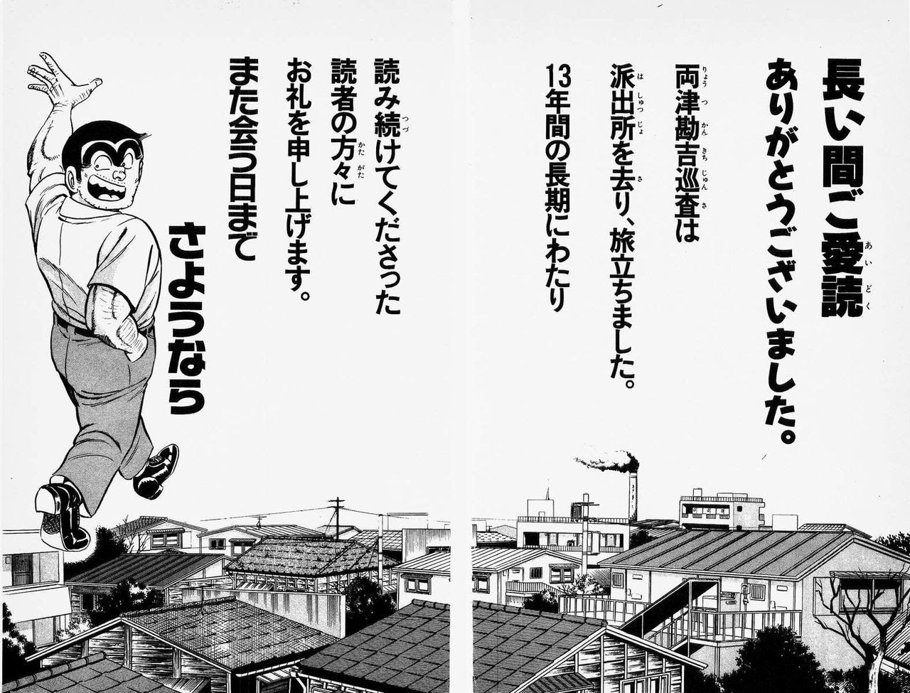 ベルセルク 漫画 最終 回 壁紙画像マンガ