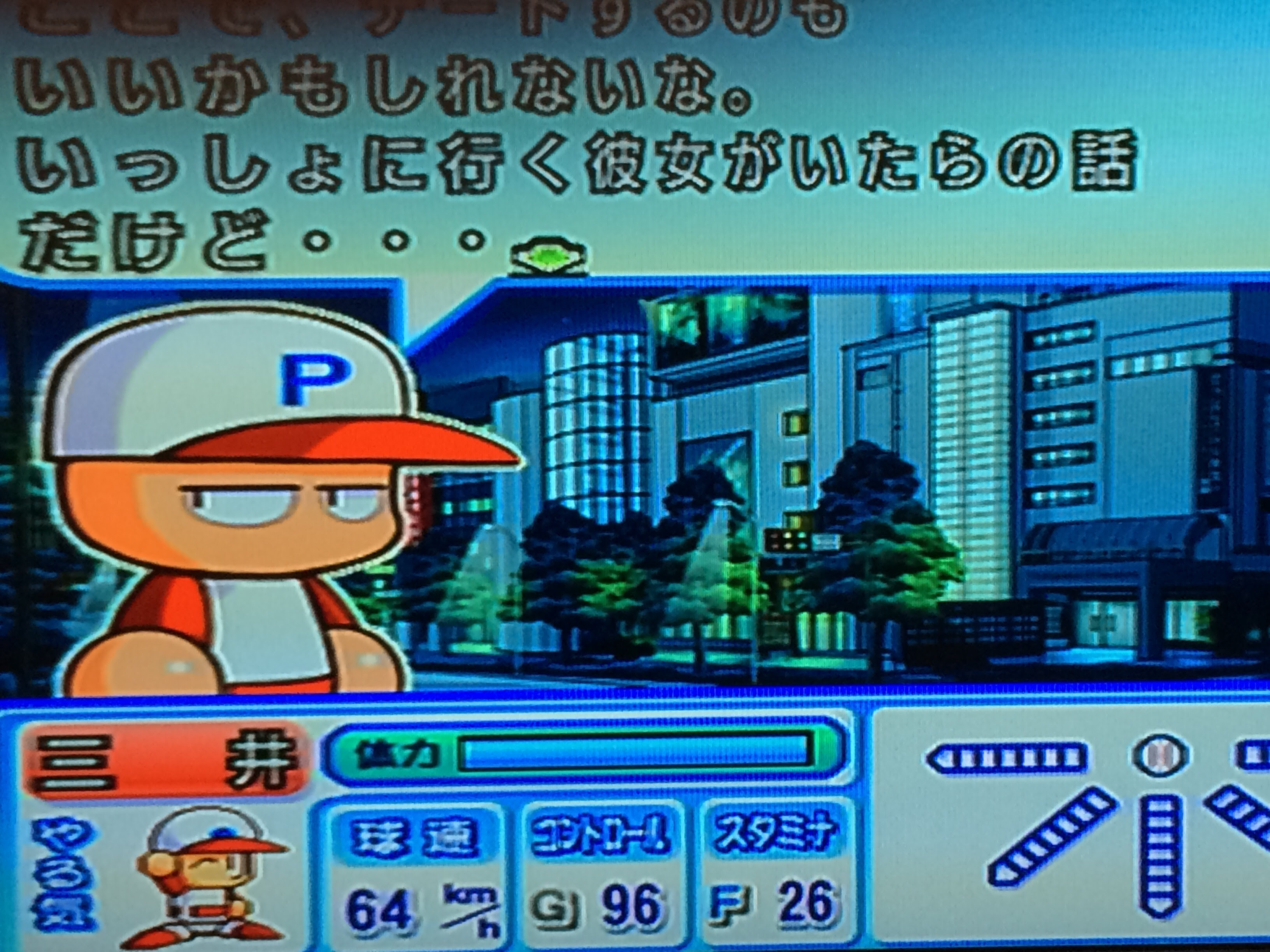実況パワフルメジャーリーグ09 改造コード 人気のある画像を投稿する