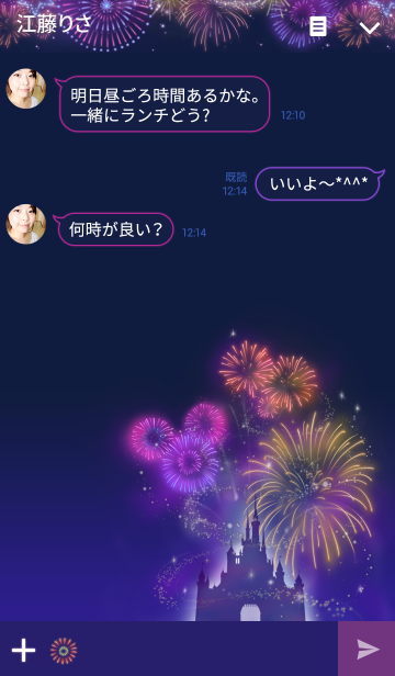 最高かつ最も包括的なline トーク 背景 ディズニー ディズニー画像
