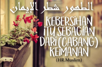 Slogan Kebersihan Sebagian Dari Iman - Kalau ada shahihkah ...