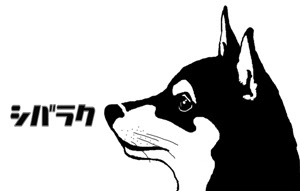 豆柴 イラスト 黒 豆柴 イラスト 黒 Blogsaejpsongo