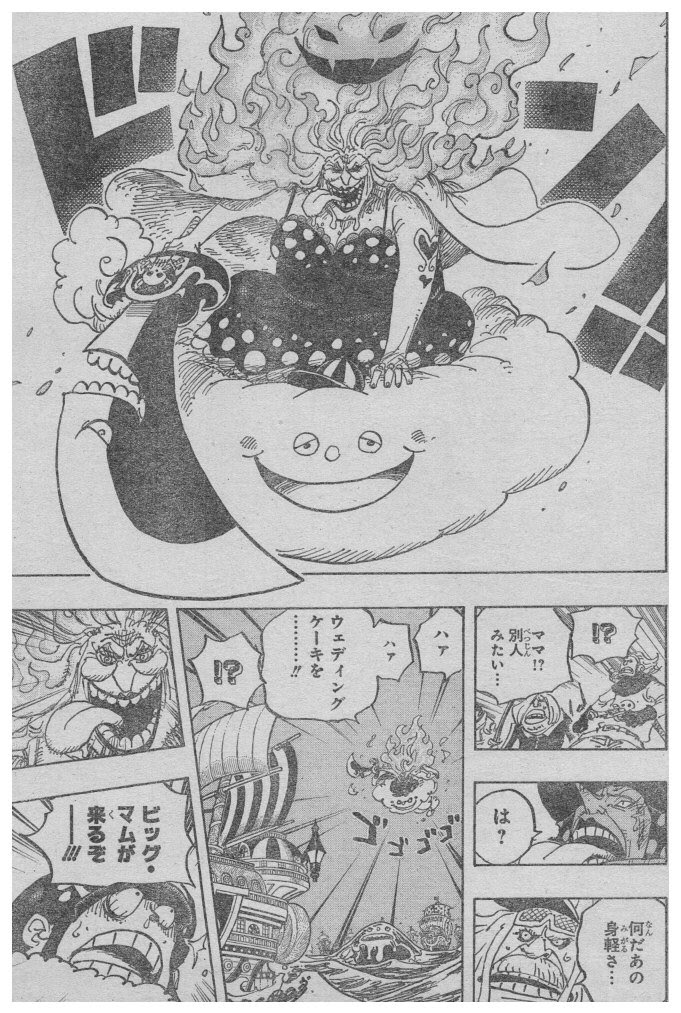 70 Ou Plus ビッグママ ワンピース ワンピース ビッグママ 子供