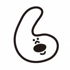 無料印刷可能 数字 6 イラスト 無料 ベジュウェレン