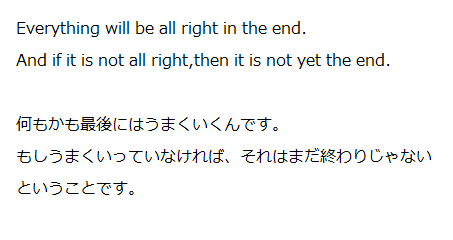 これまでで最高の感動 する 言葉 英語 インスピレーションを与える名言