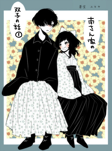 心に強く訴える 双子 イラスト 男女 Gbrjpdinda