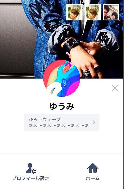 綺麗なカッコイイ Line プロフィール 写真 かっこいい 全イラスト集