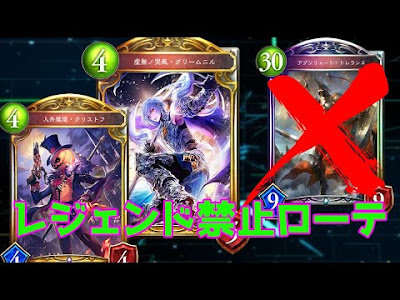 √ダウンロード シャドウ バース 対戦 215417